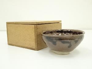 清楽造　天目茶碗（保護箱）